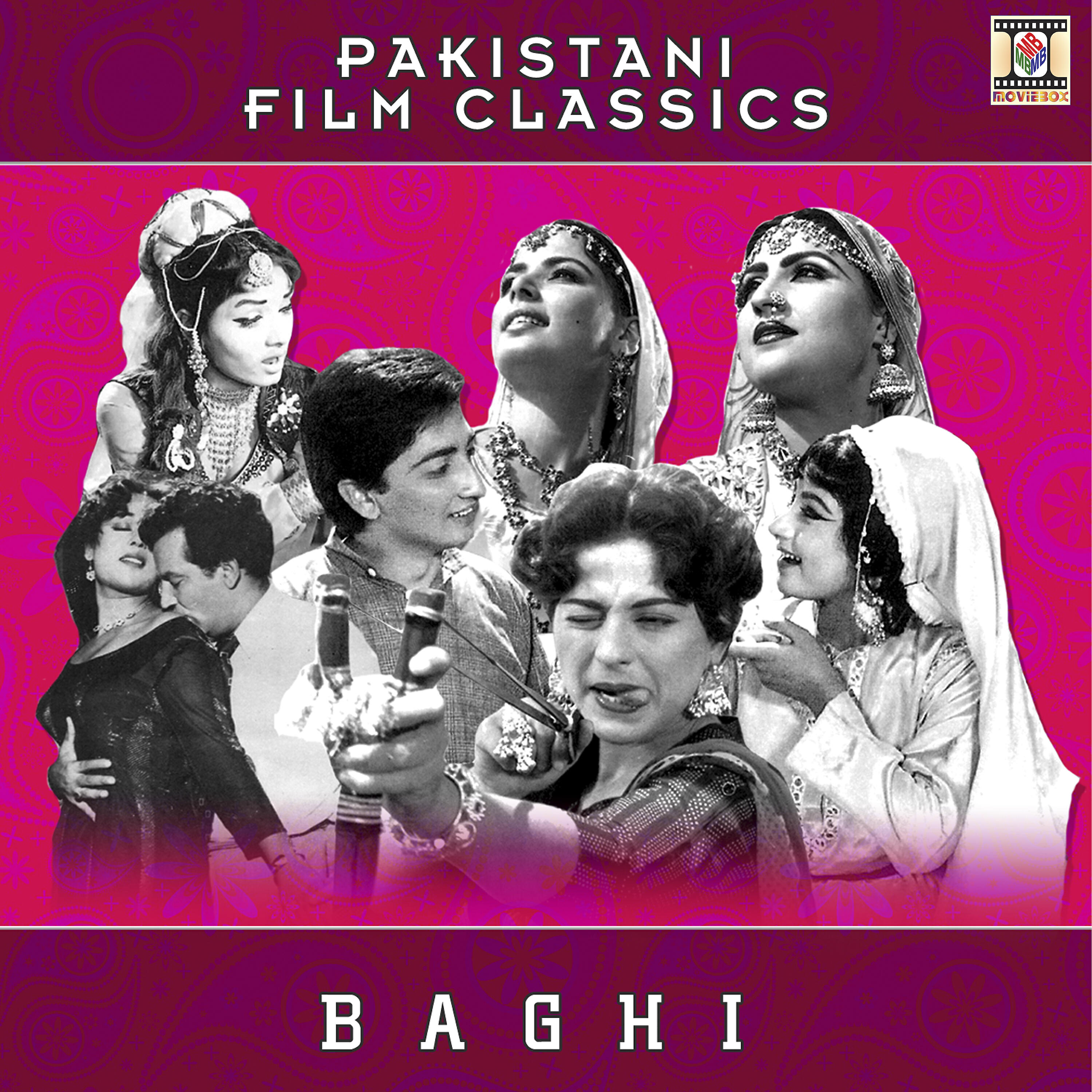 Релиз Baghi (Pakistani Film Soundtrack)