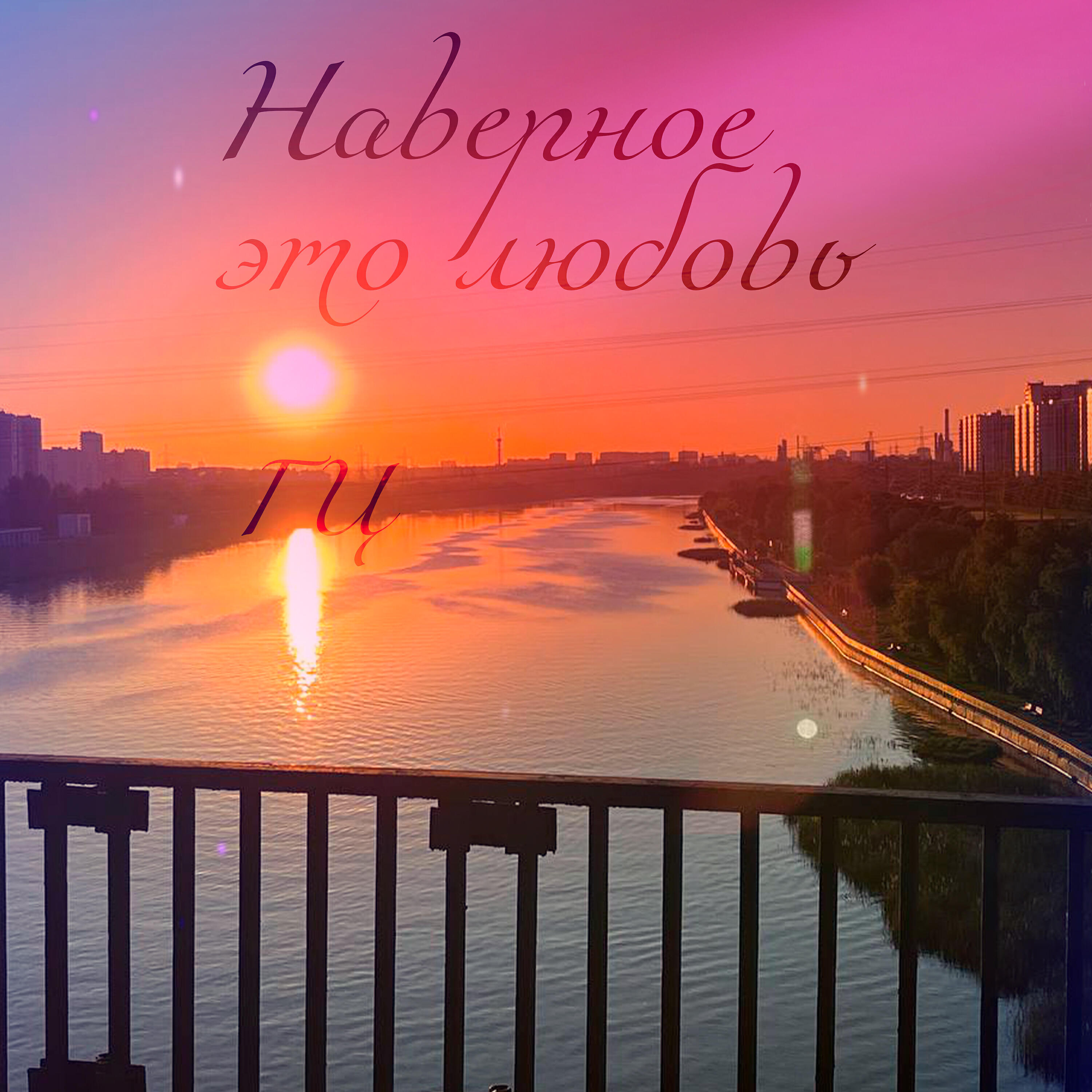 Гц