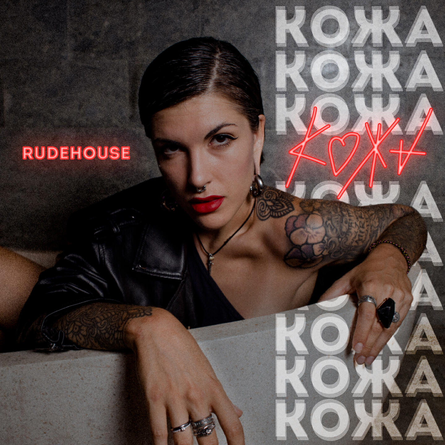 Скачать песню RUDEHOUSE - Кожа бесплатно в MP3 для Android и iOS