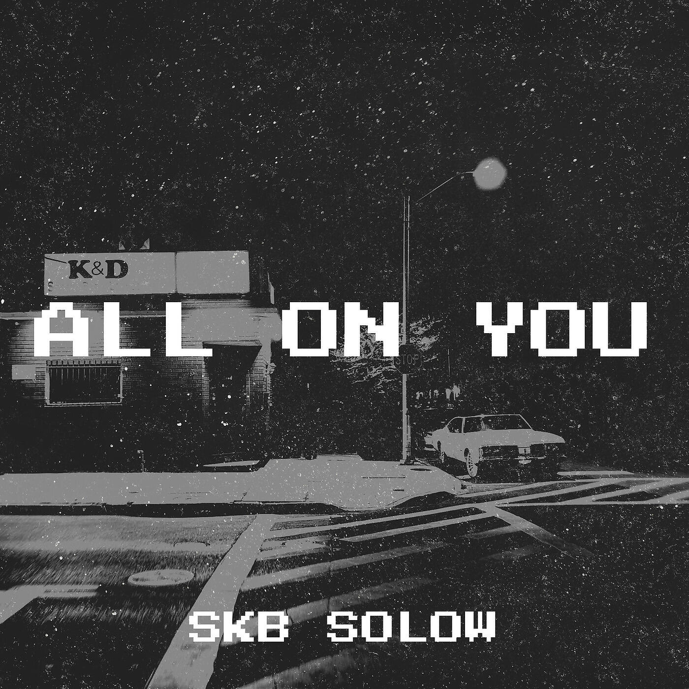 Релиз All on You