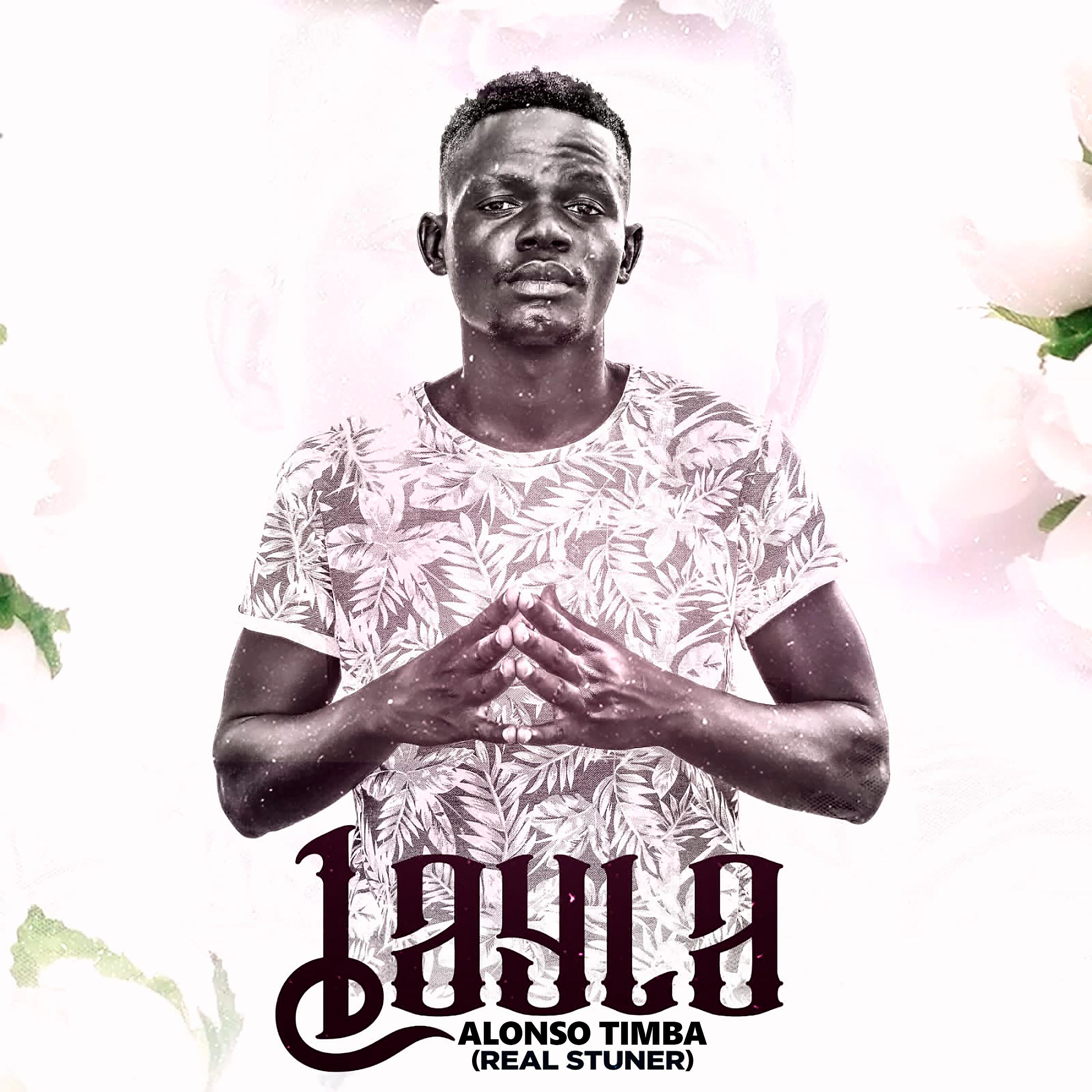 Релиз Layla