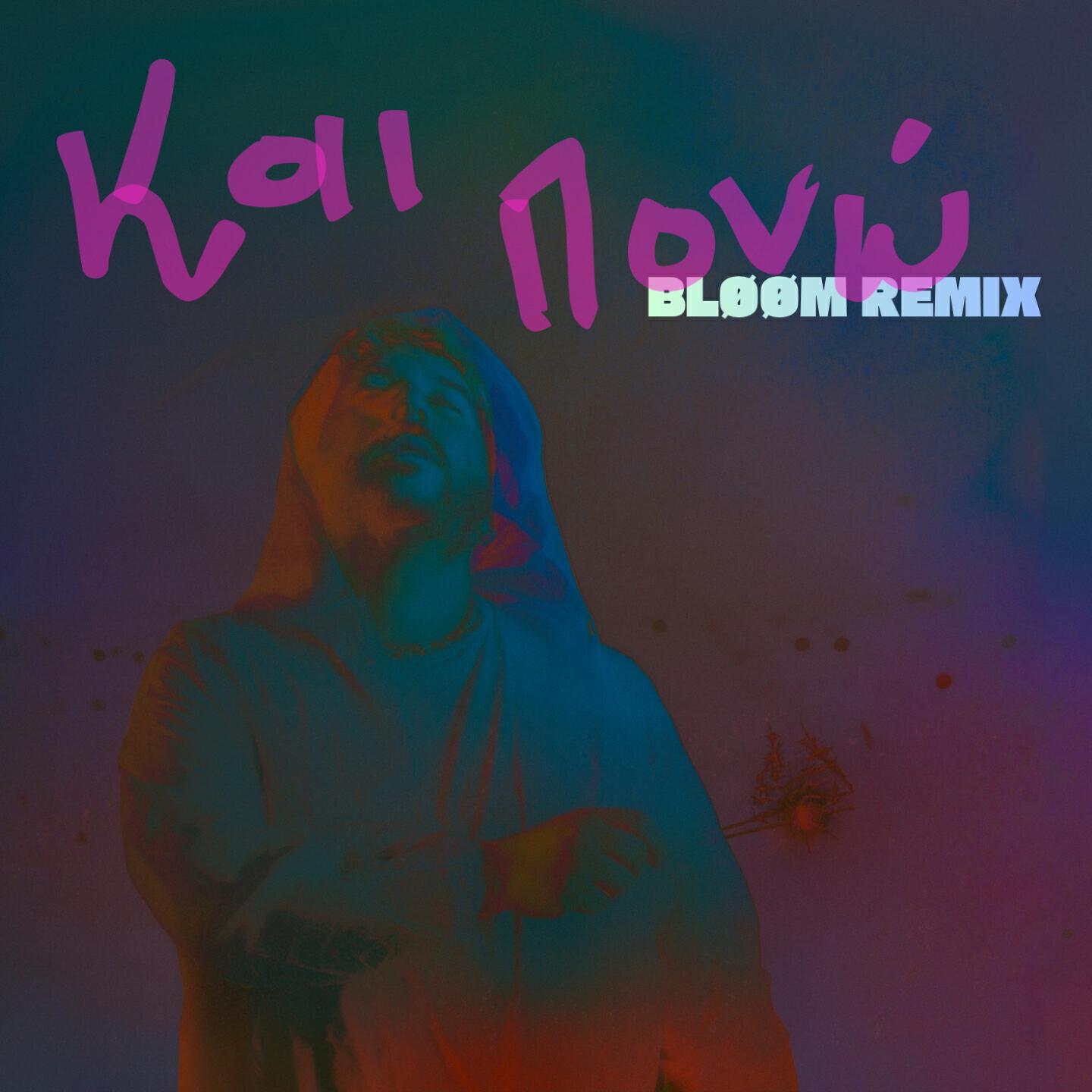 Релиз KAI PONW