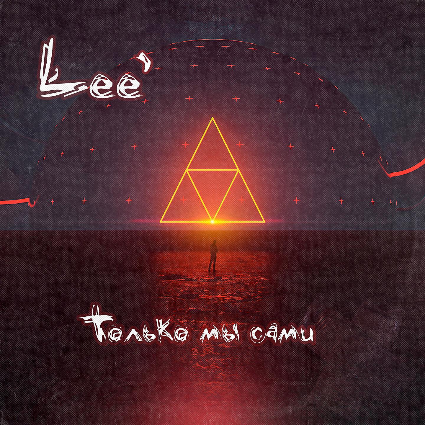 Lee'
