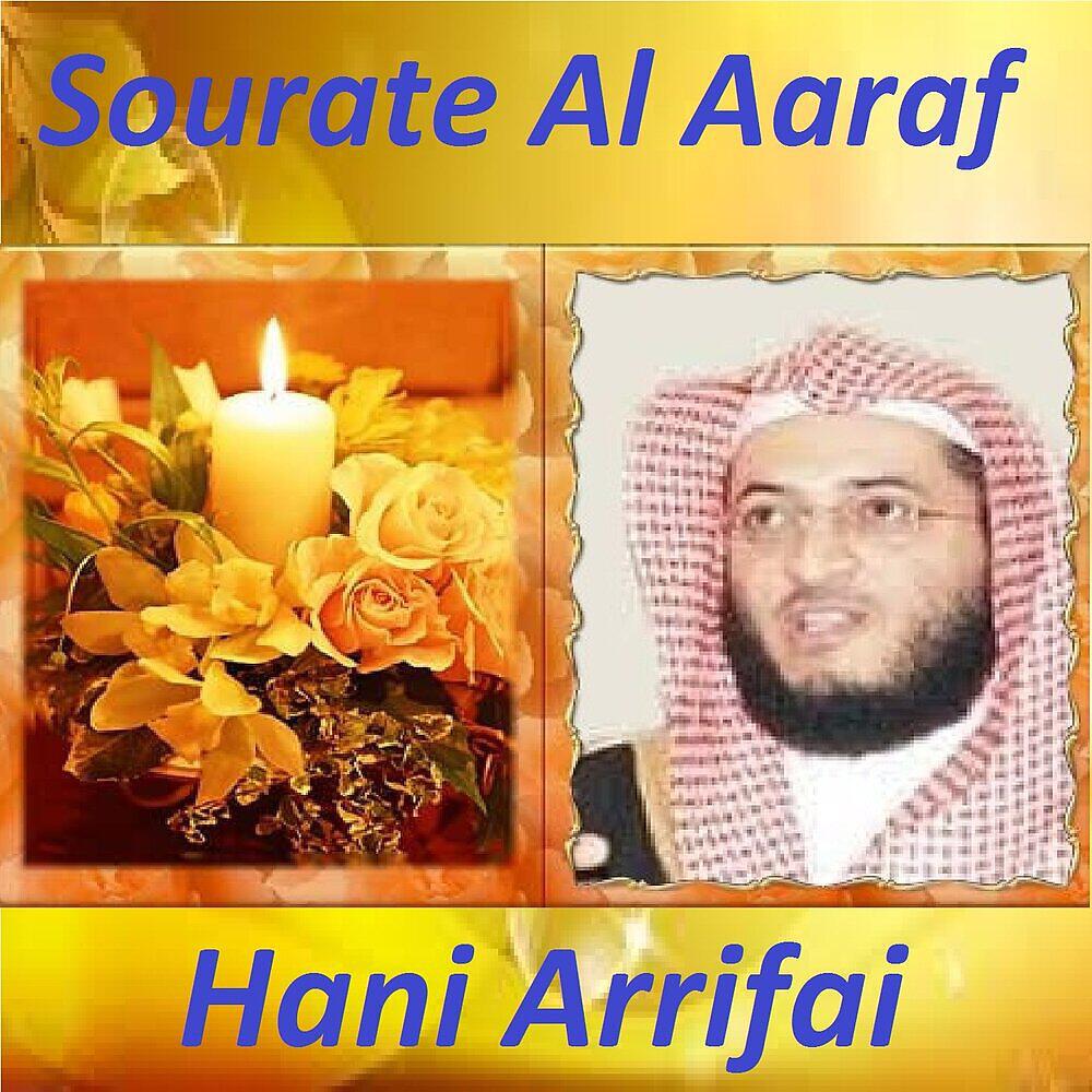 Релиз Sourate Al Aaraf