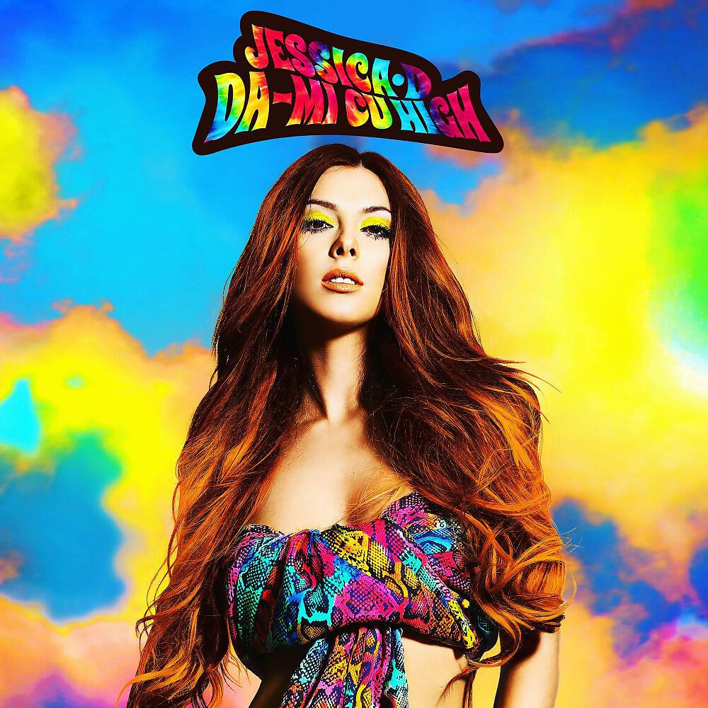 Релиз Da-Mi cu high