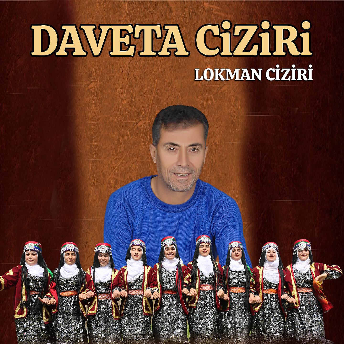Релиз Daveta Ciziri