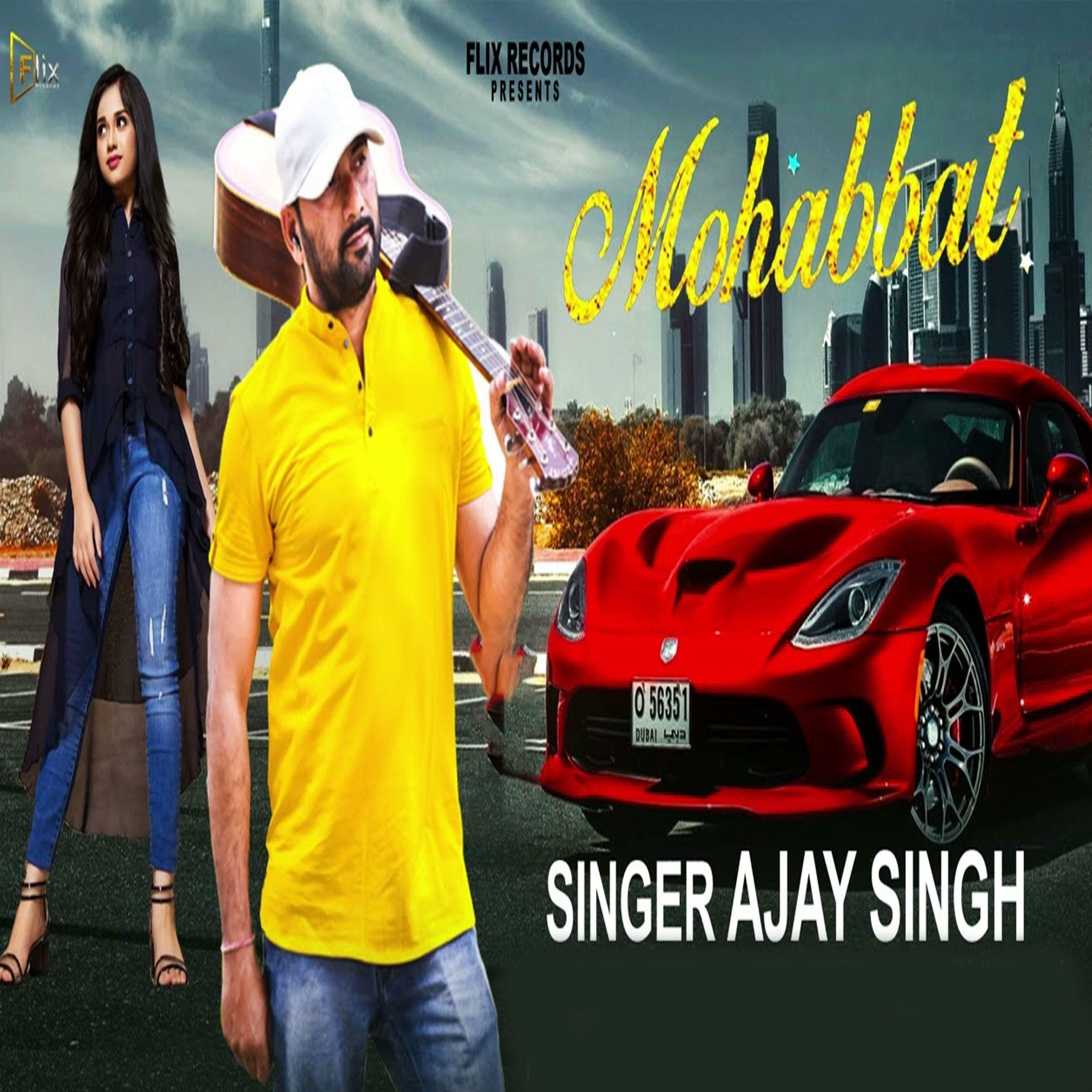 Релиз Mohabbat
