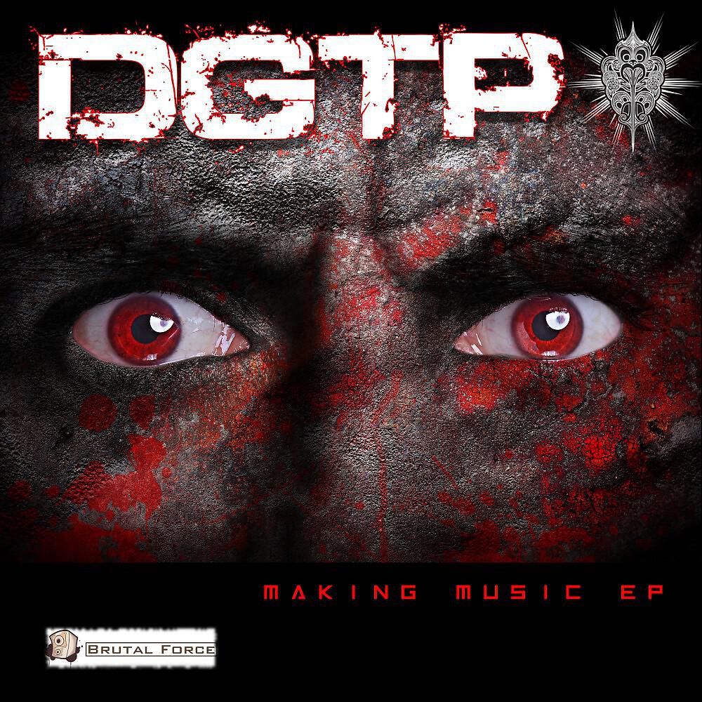 Релиз Making Music EP