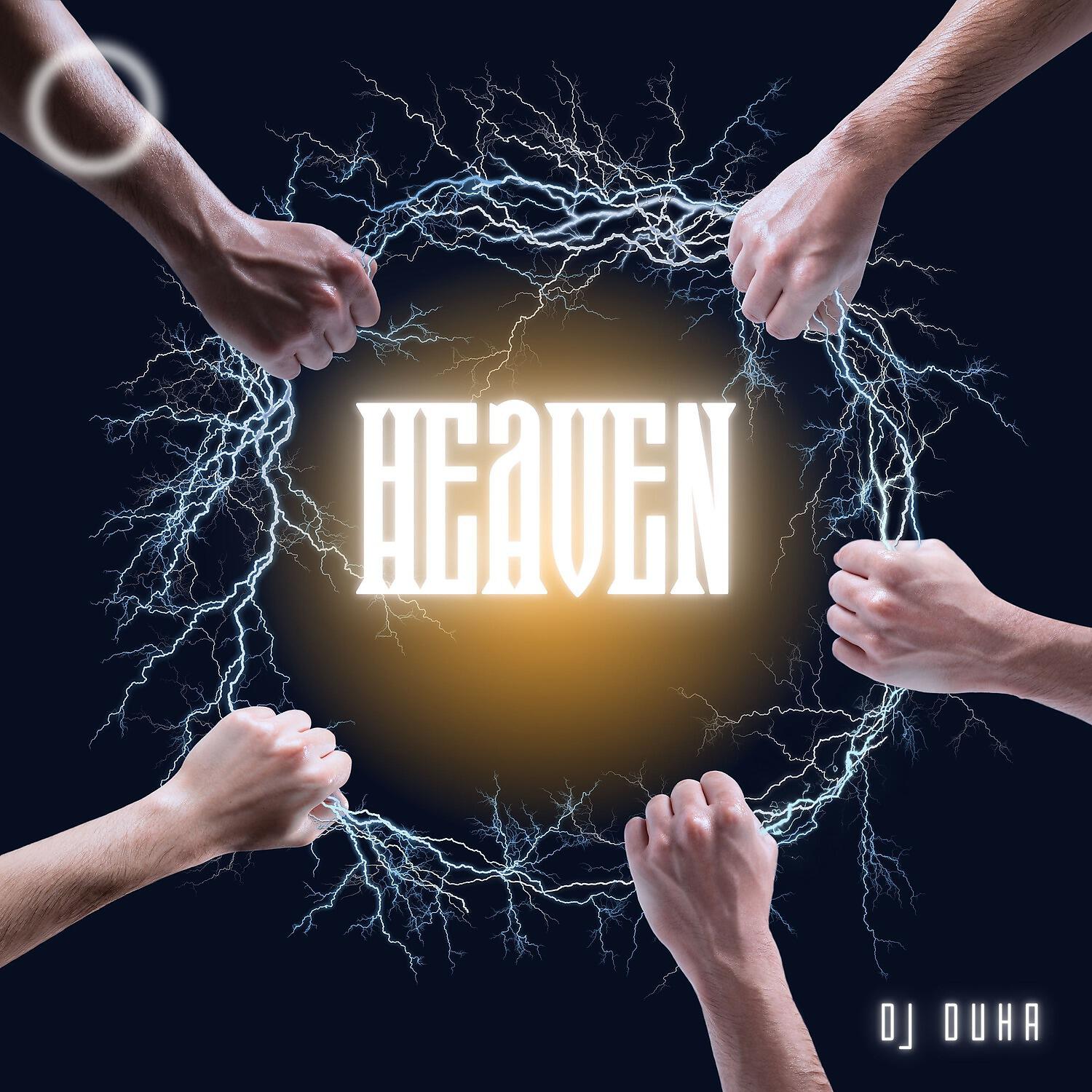 Релиз Heaven