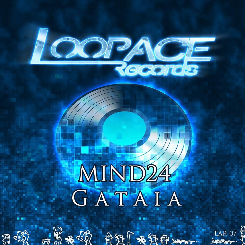 Релиз Gataia