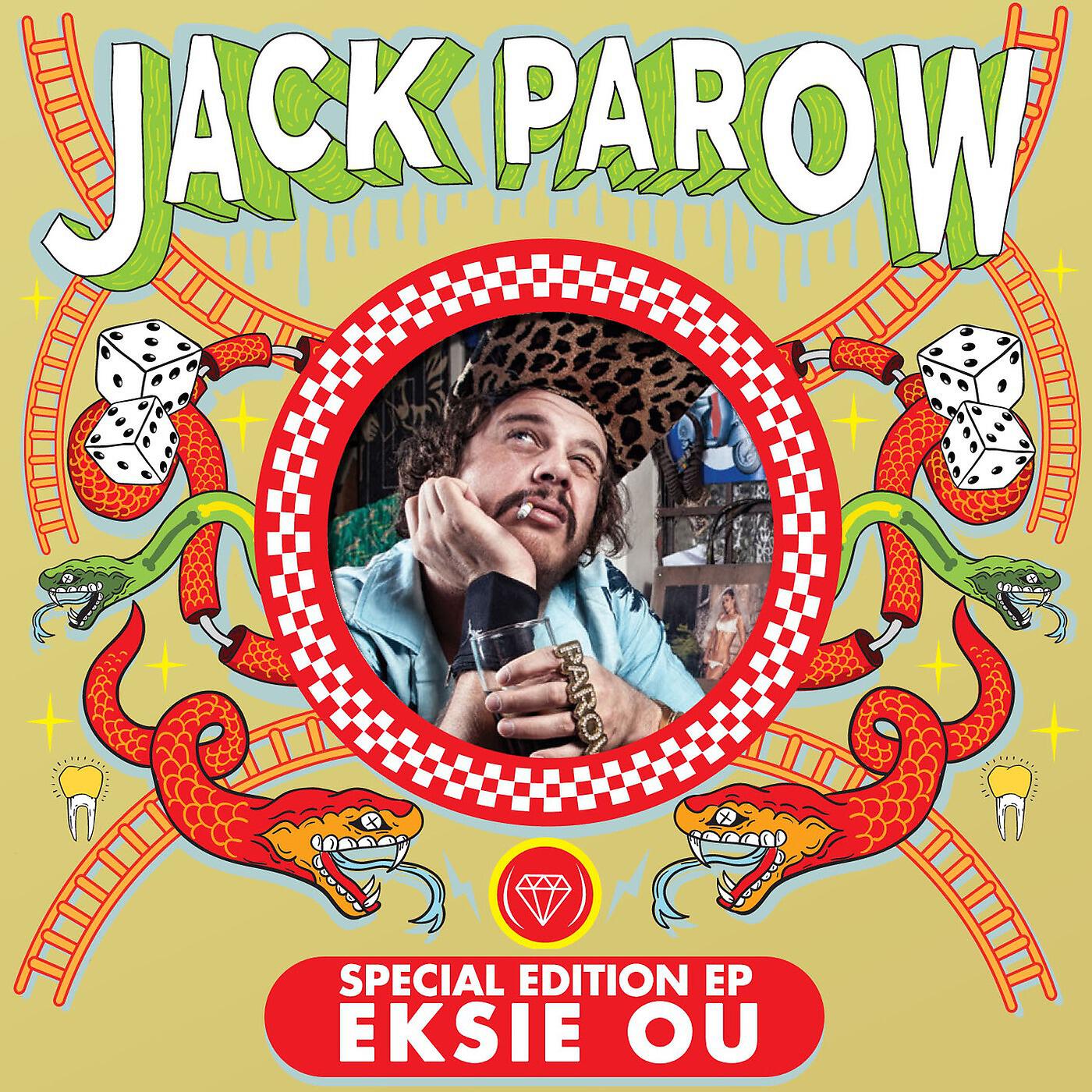 Релиз Eksie Ou (Special Edition)