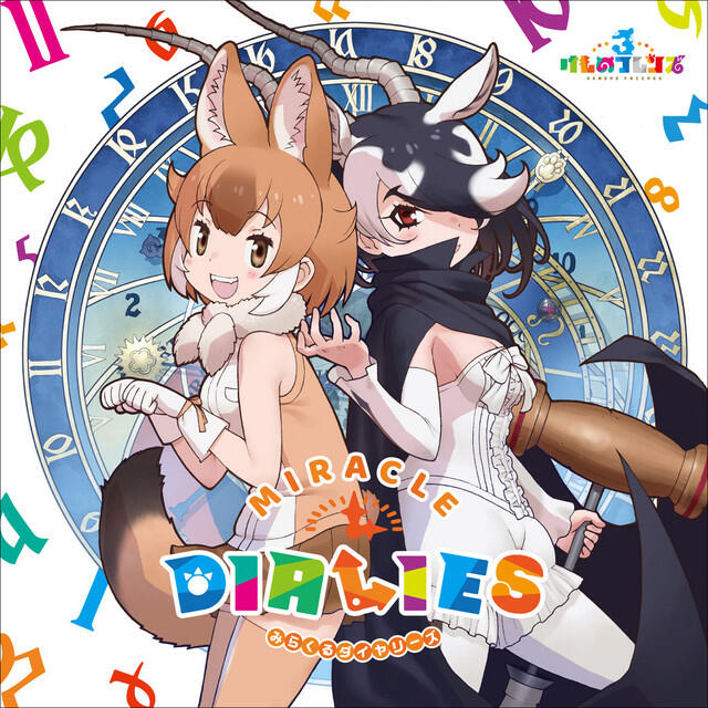 Kemono Friends 3