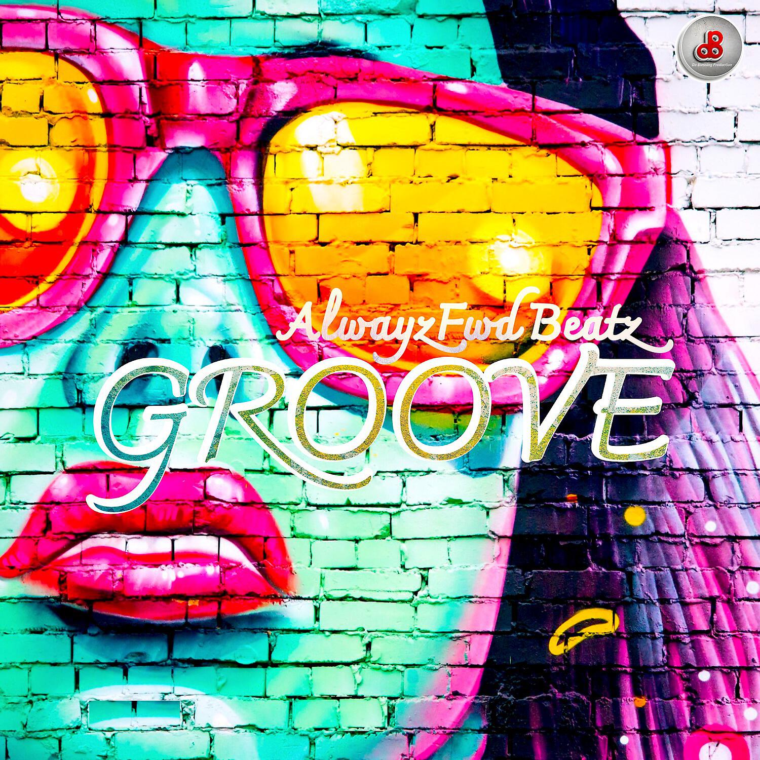 Релиз Groove