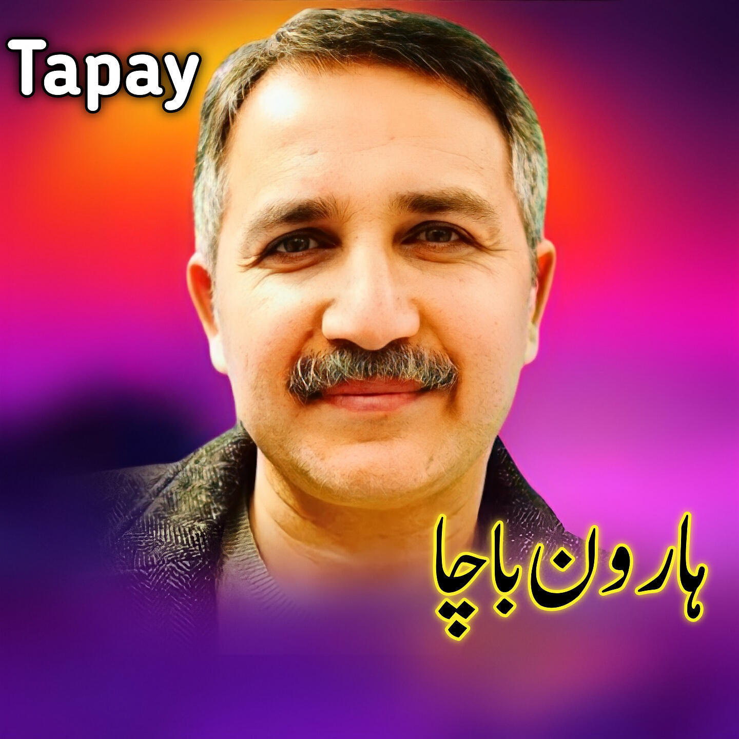 Релиз Faizwan