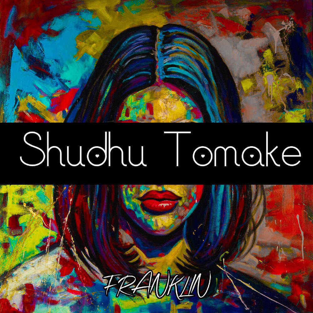 Релиз Shudhu Tomake