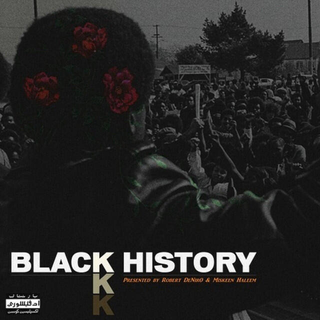 Релиз Black History