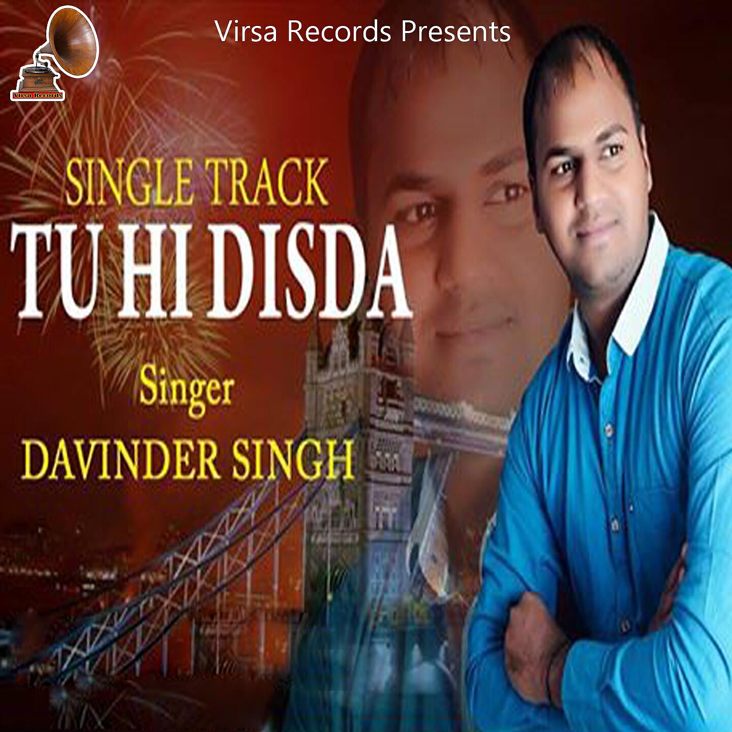 Релиз Tu Hi Disda