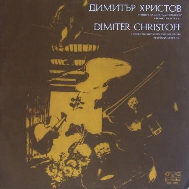 Релиз Dimiter Hristov: Concerto for violin and orchestra - String Quartet No.1