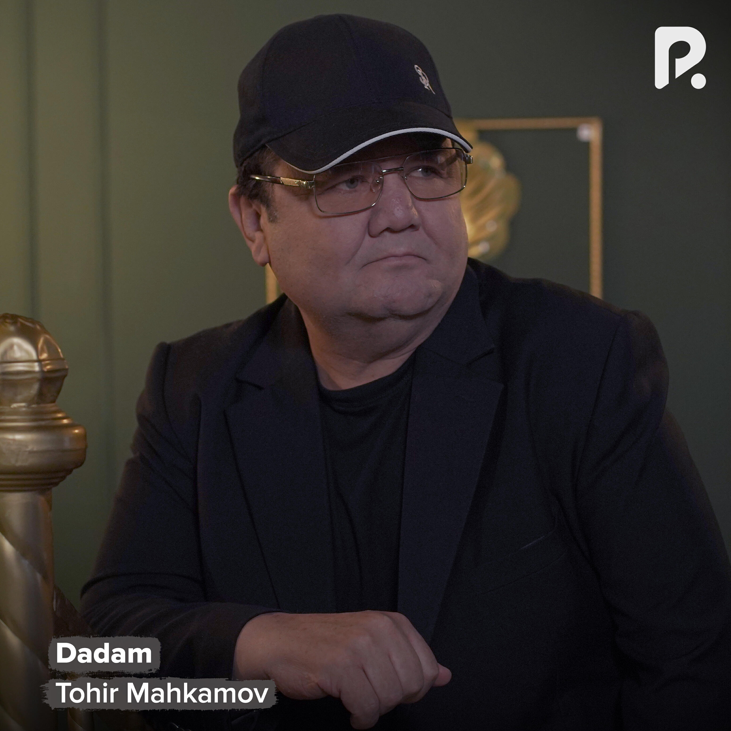 Релиз Dadam