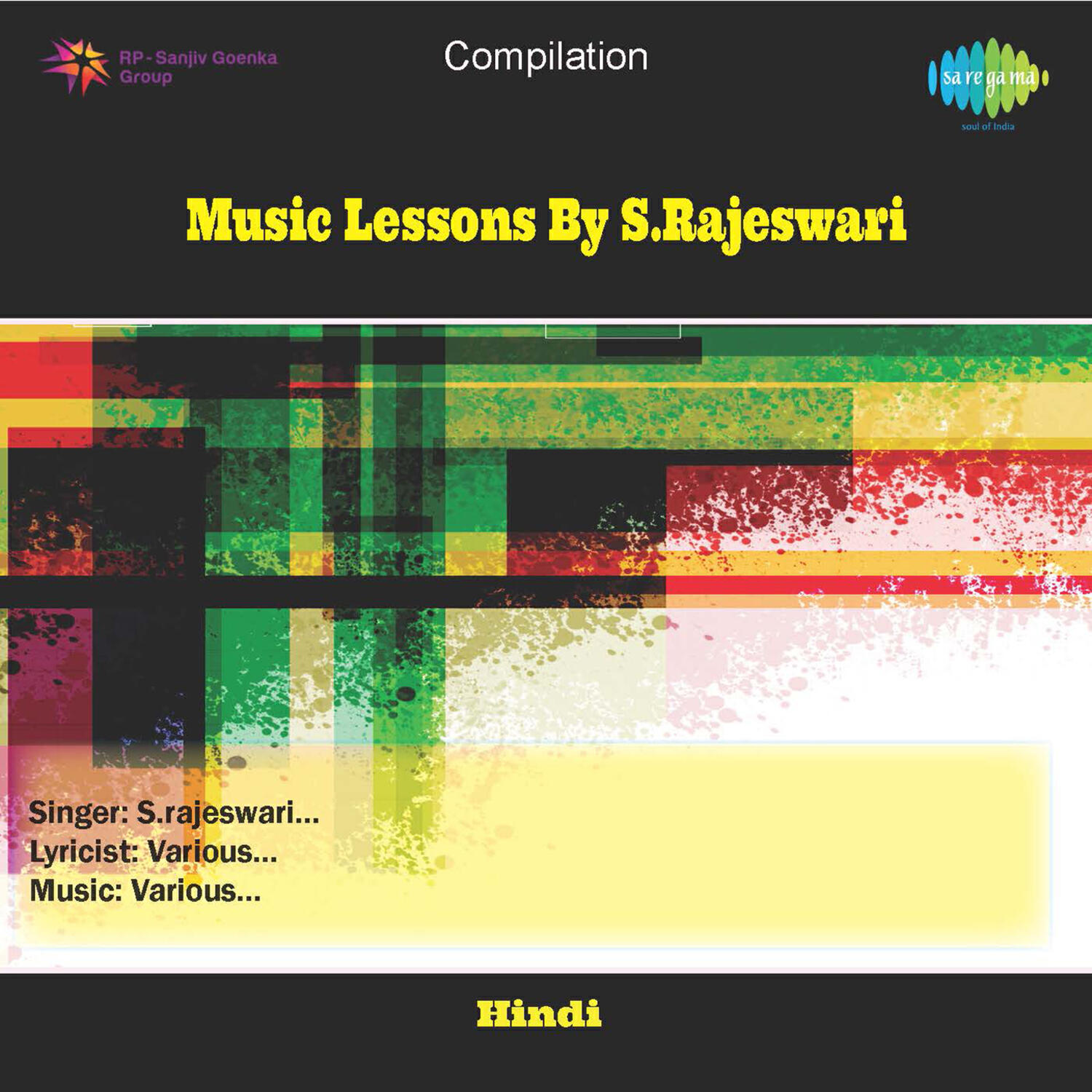 Релиз Music Lessons
