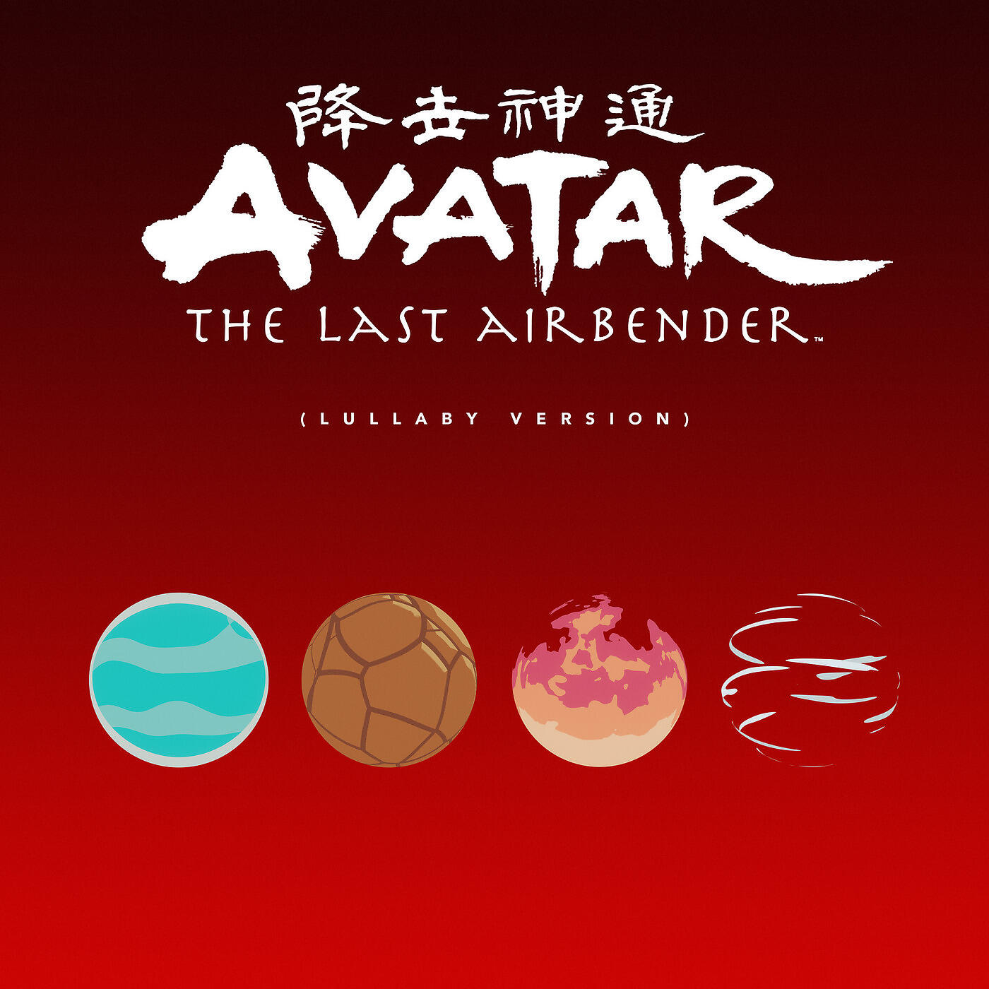 Релиз Avatar the Last Airbender (Lullaby Version)