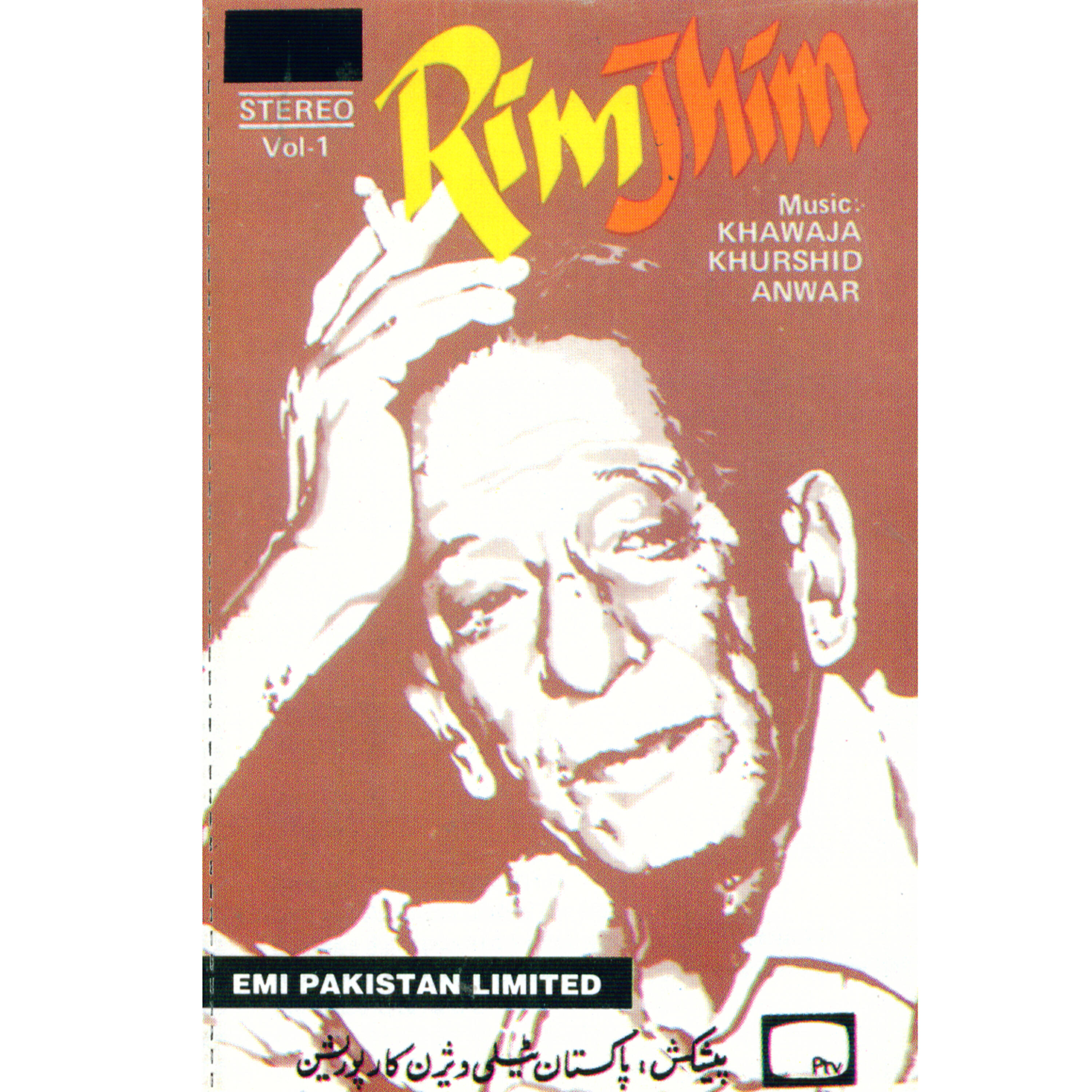Релиз Rimjhim Vol. 1 Khawaja Khurshid Anwar