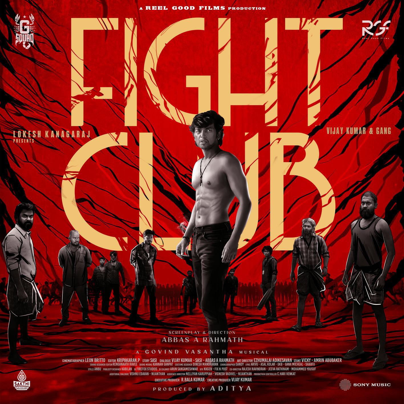 Релиз Fight Club (Original Motion Picture Soundtrack)