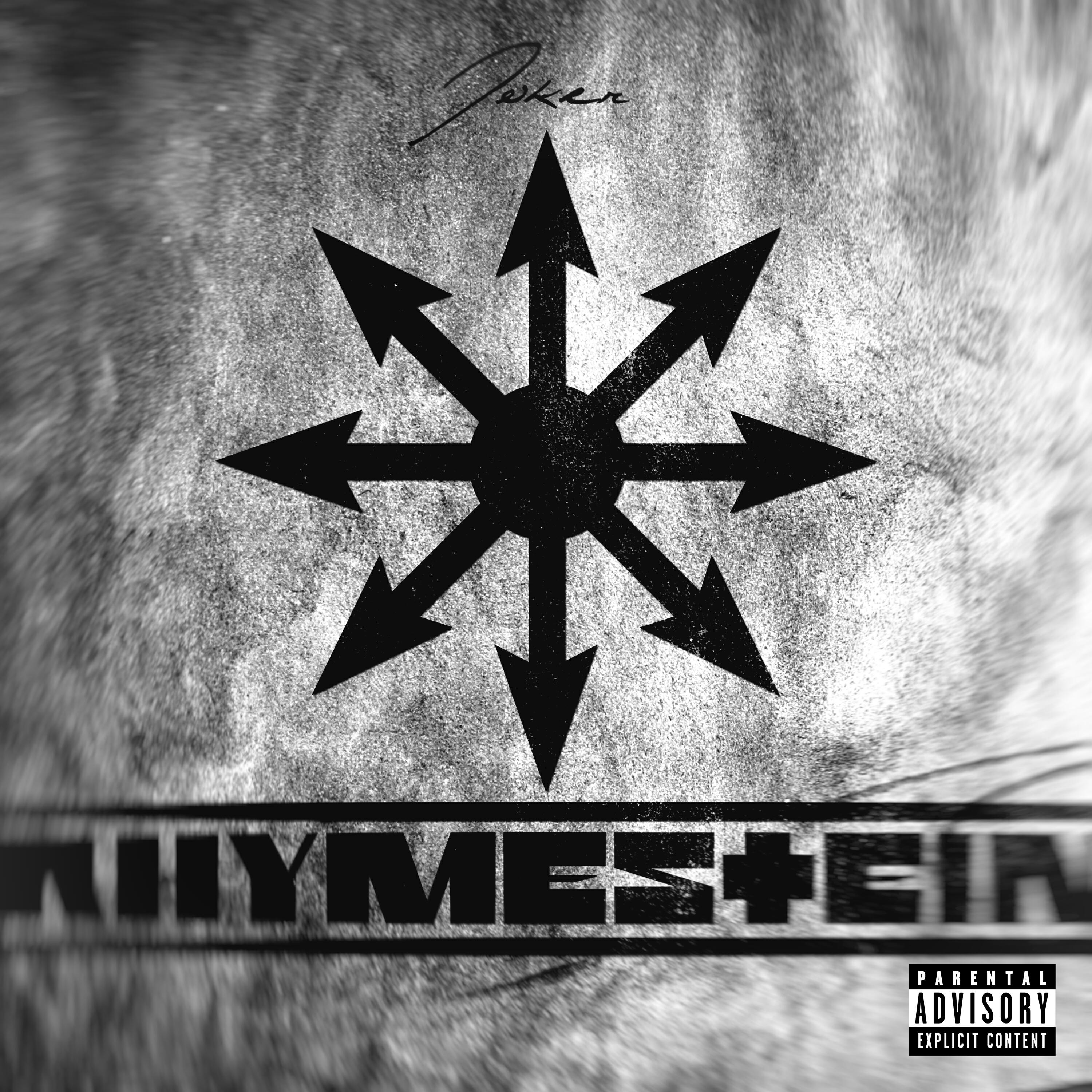 Релиз Rhymestein