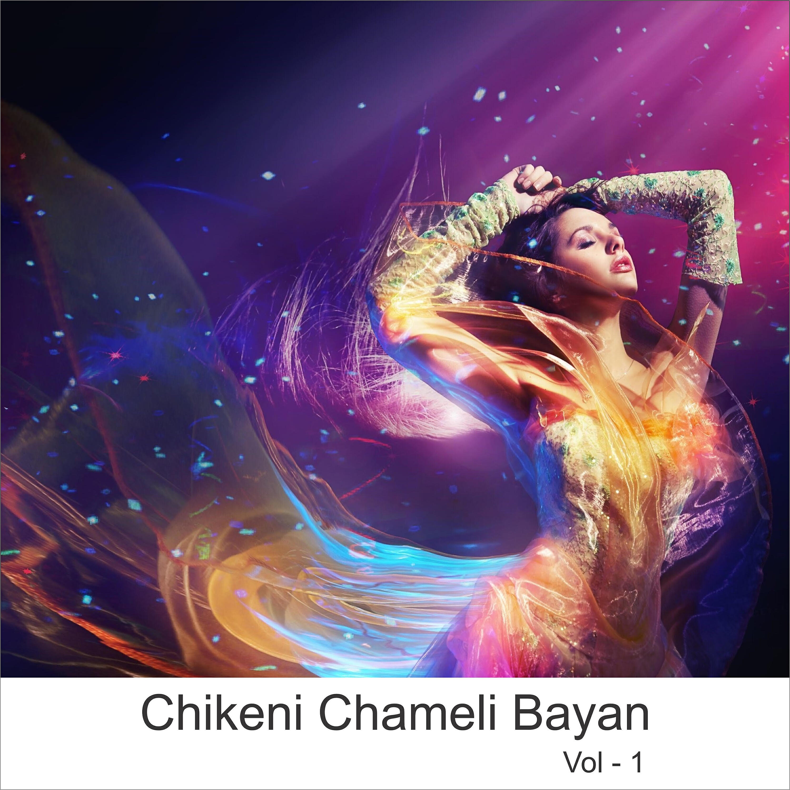 Релиз Chikeni Chameli Bayan, Vol. 1