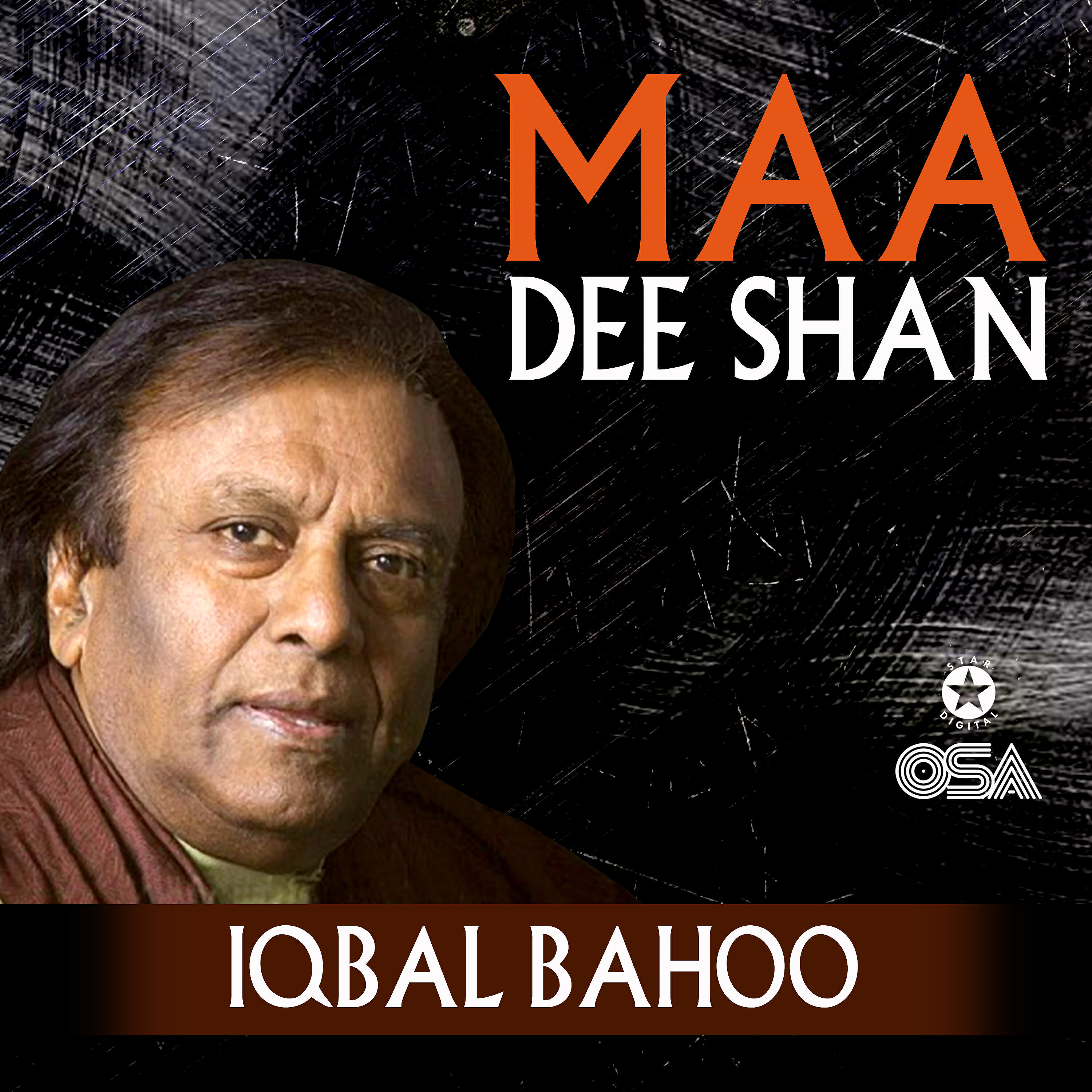 Релиз Maa Dee Shan