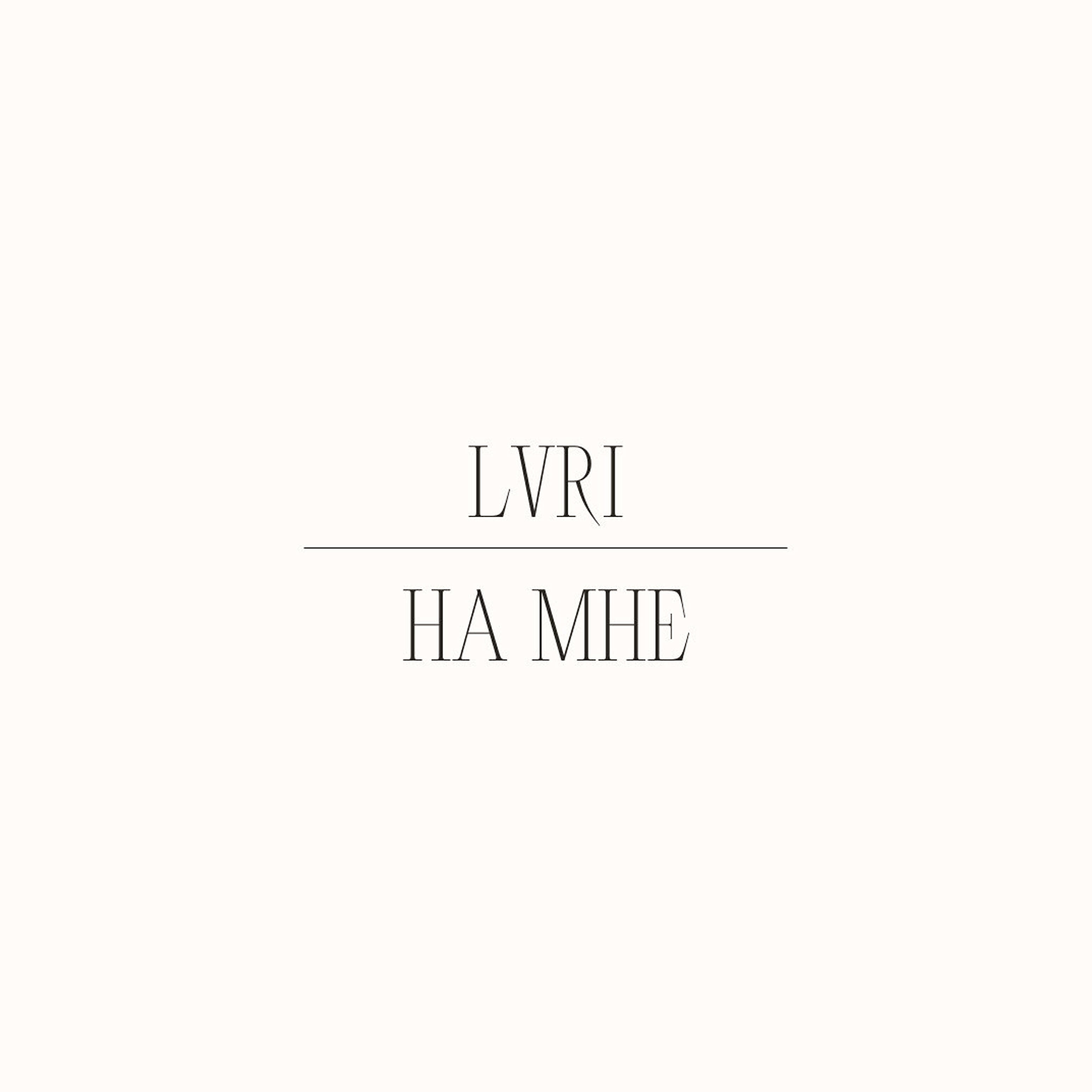 Релиз На мне