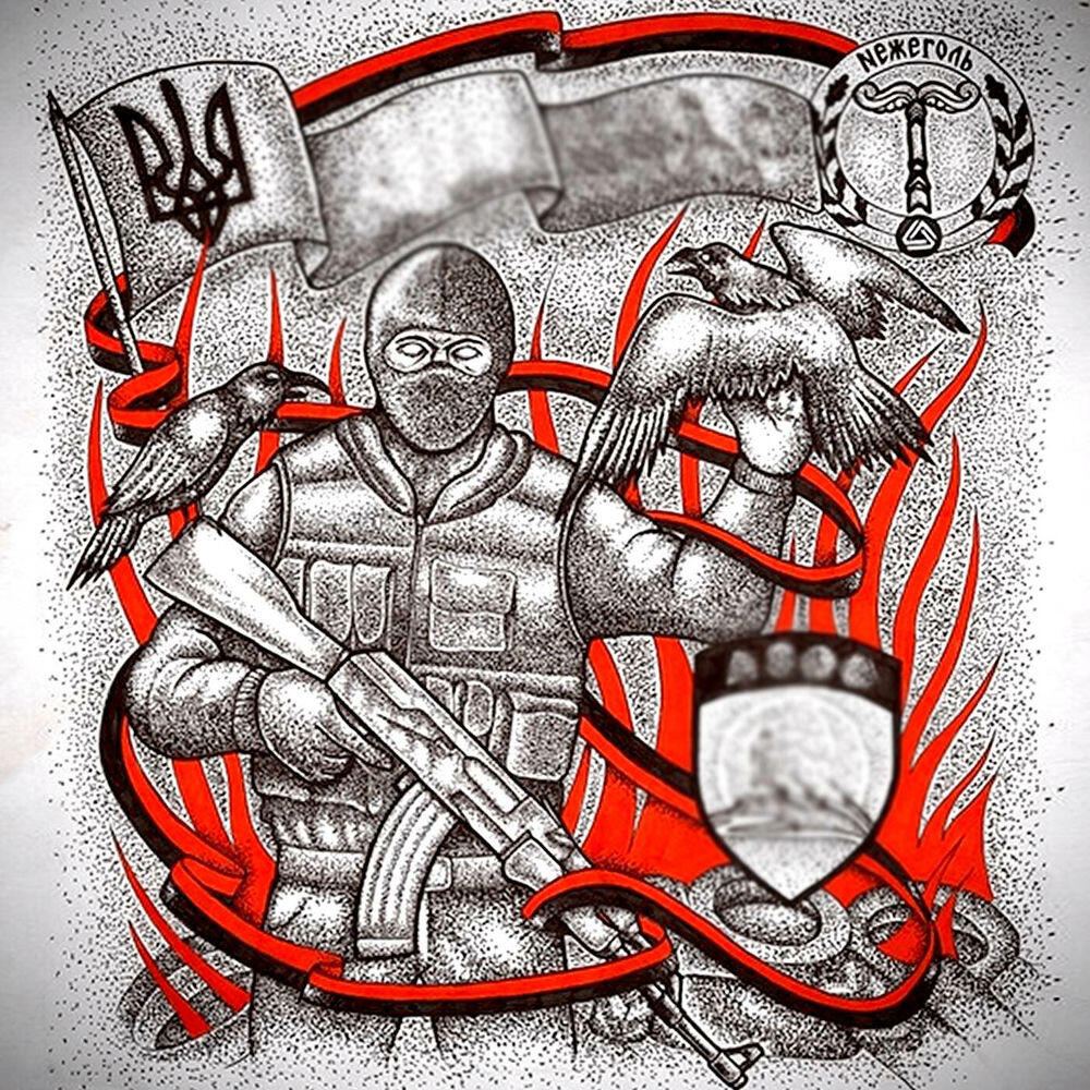 Релиз Ukraine