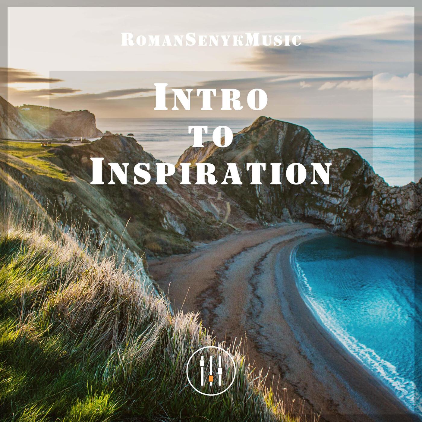 Релиз Intro to Inspiration