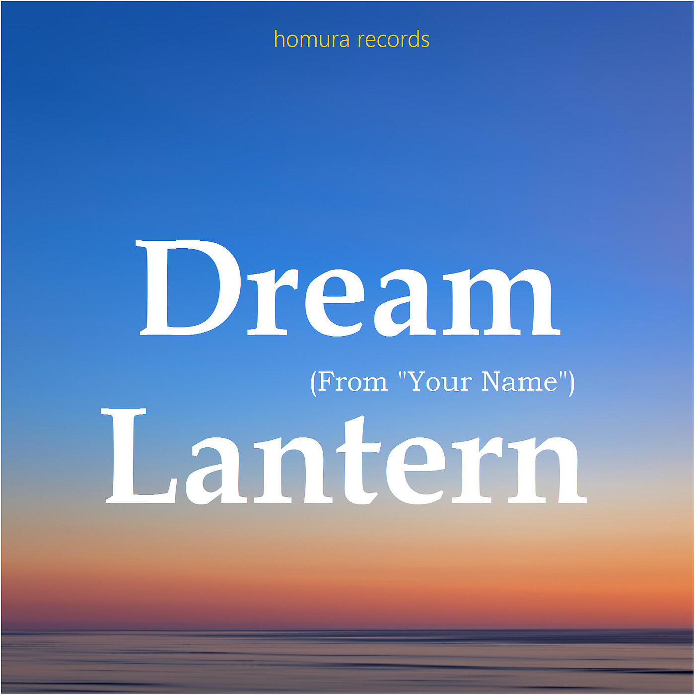 Релиз Dream Lantern (From "Your Name")