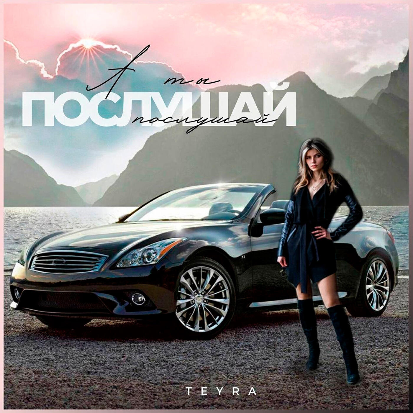 Teyra