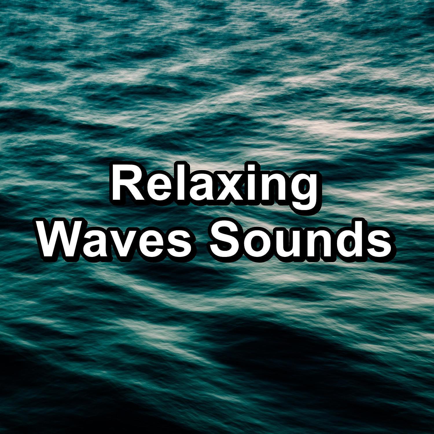 Релиз Relaxing Waves Sounds