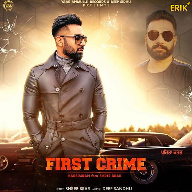 Релиз First Crime
