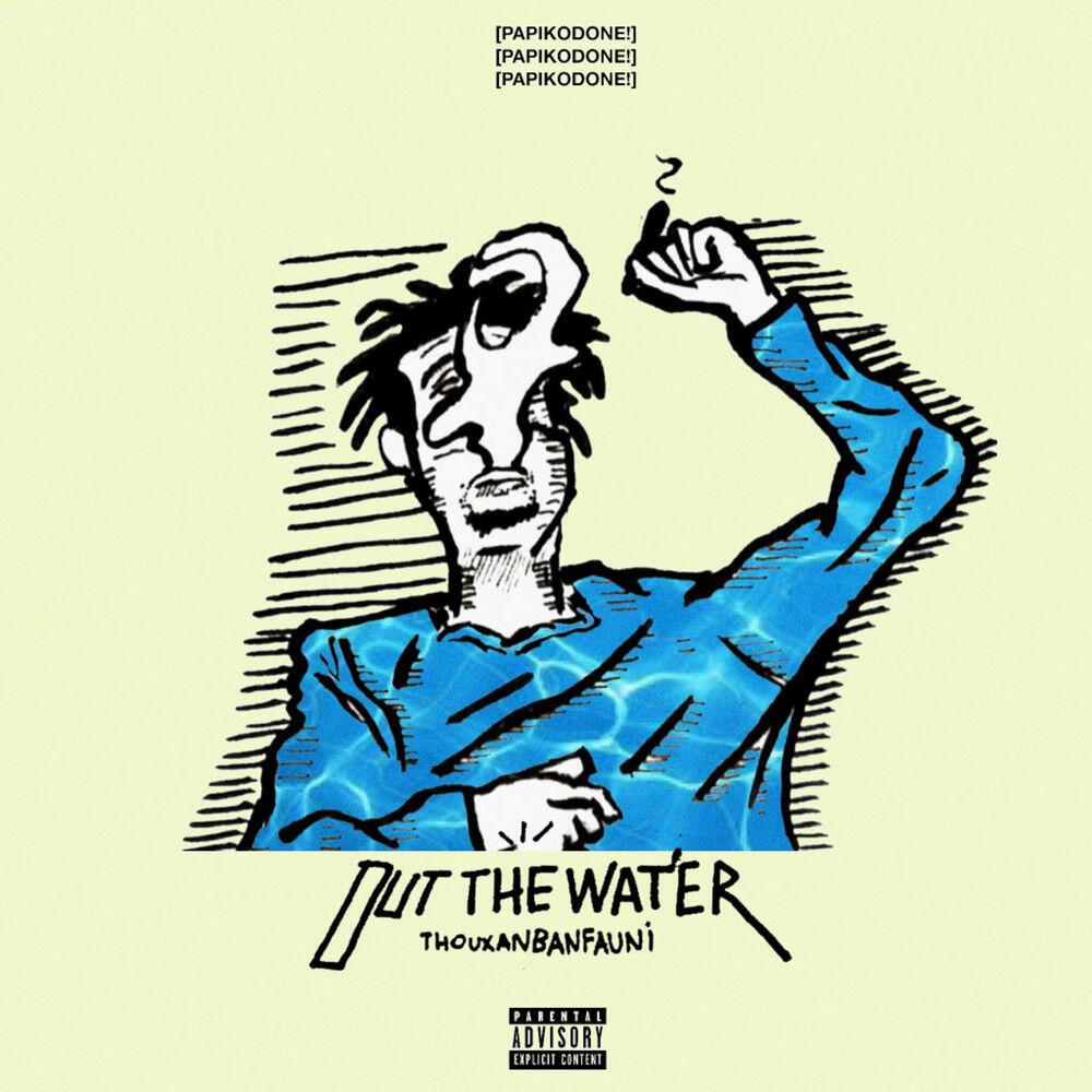 Релиз Out the Water