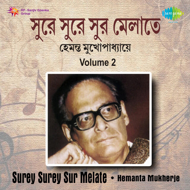 Релиз Surey Surey Sur Melate, Vol. 2