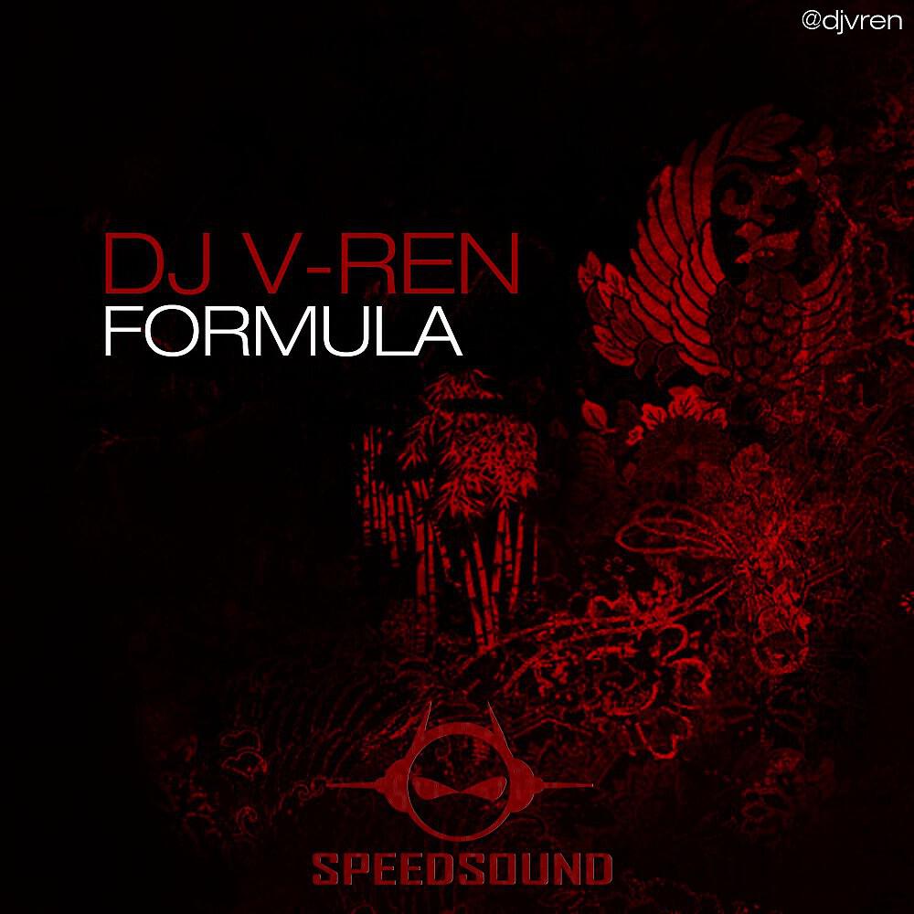Релиз Formula