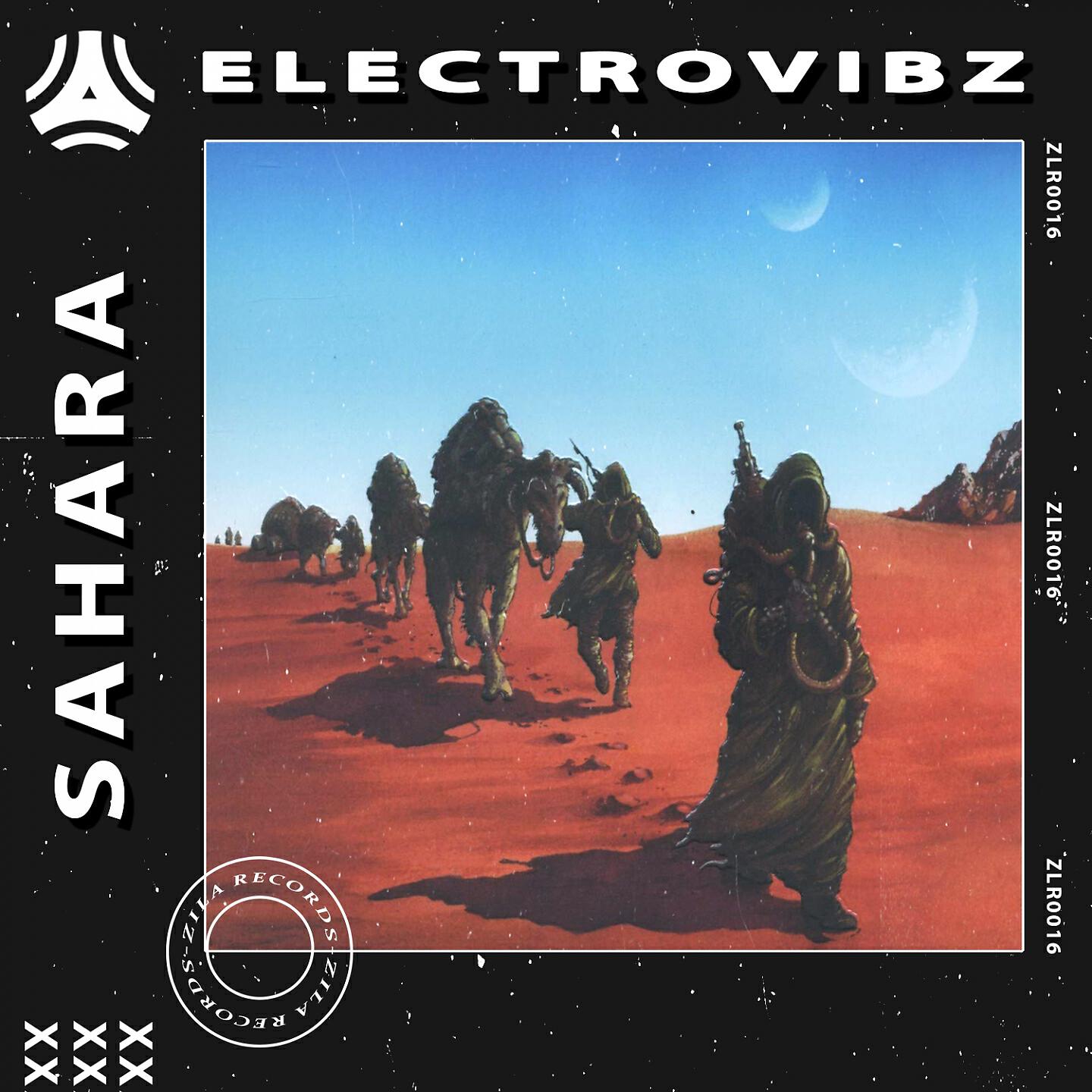 Релиз Sahara