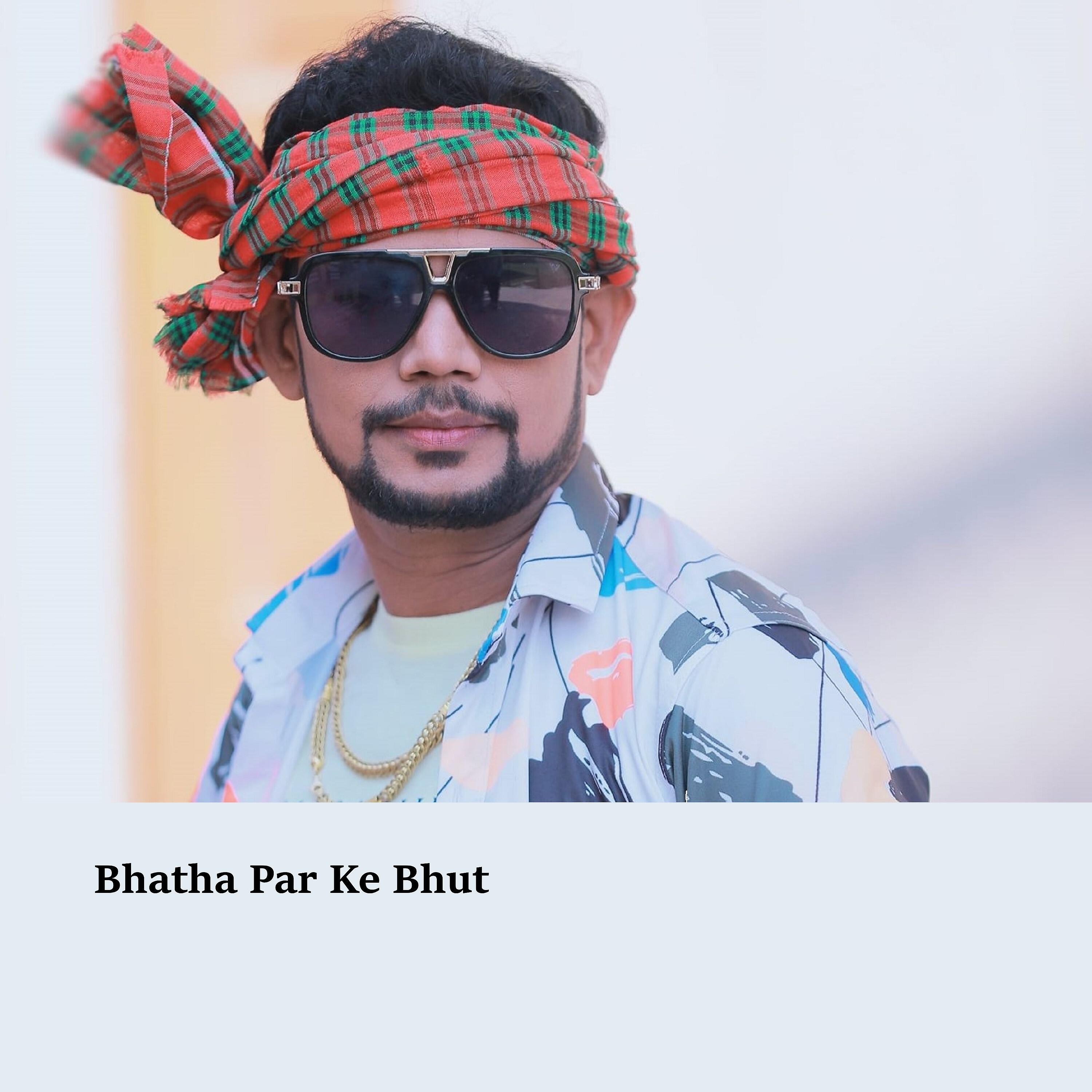 Релиз Bhatha Par Ke Bhut