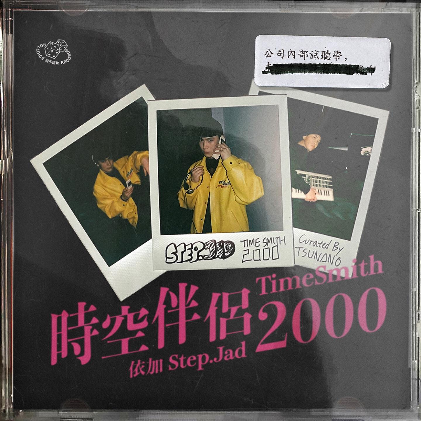 依加