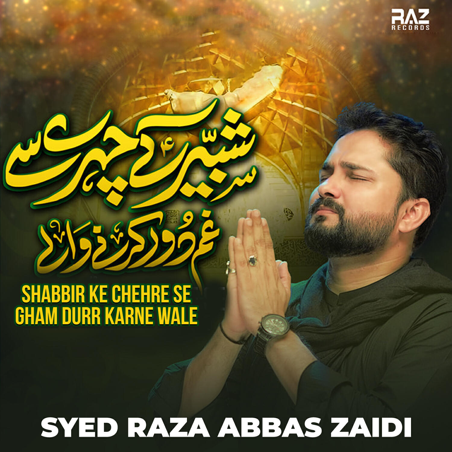 Релиз Shabbir Ke Chehre Se Gham Durr Karne Wale - Single