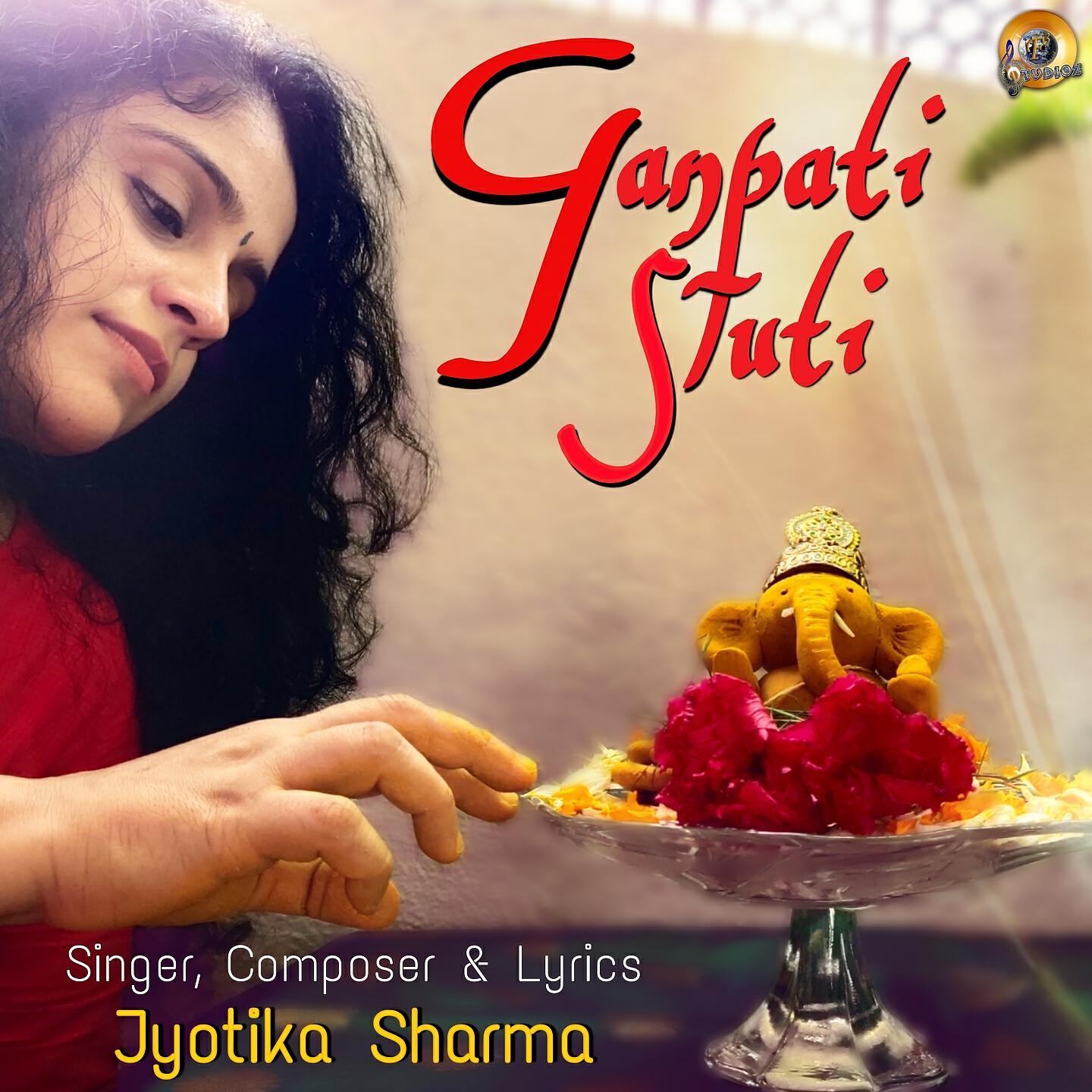 Релиз Ganpati Stuti