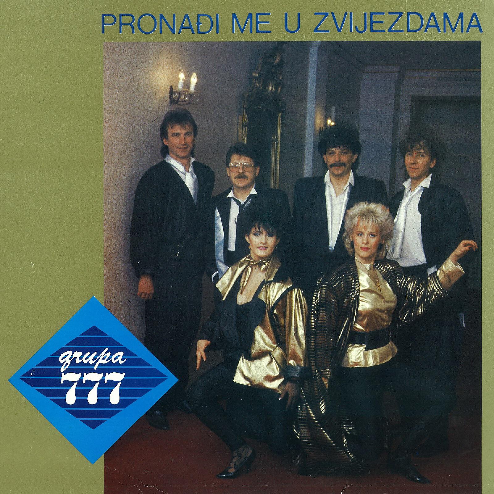 Релиз Pronađi Me U Zvijezdama