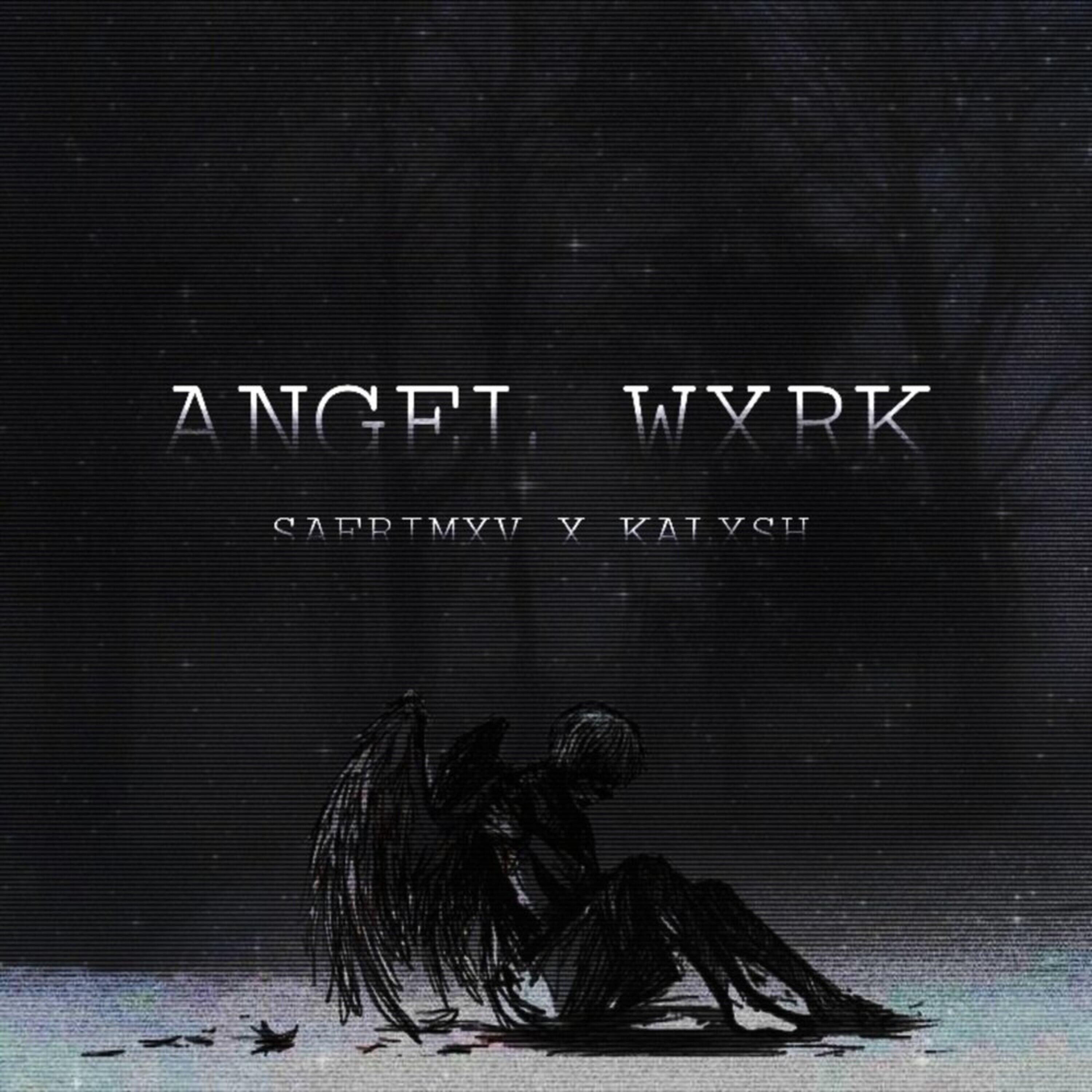 Релиз ANGEL WXRK