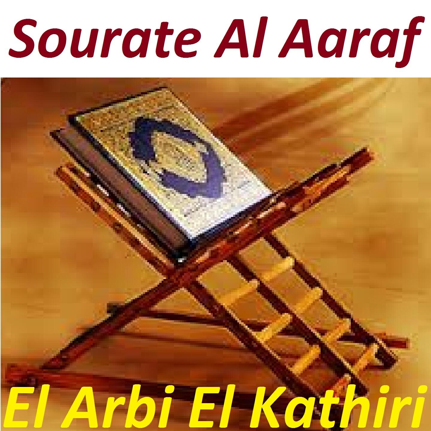 Релиз Sourate Al Aaraf