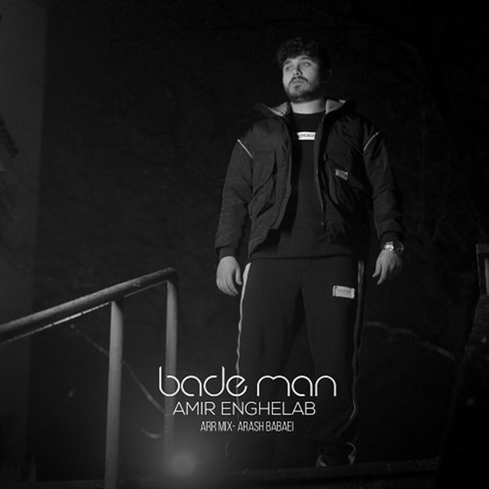 Релиз Bade Man