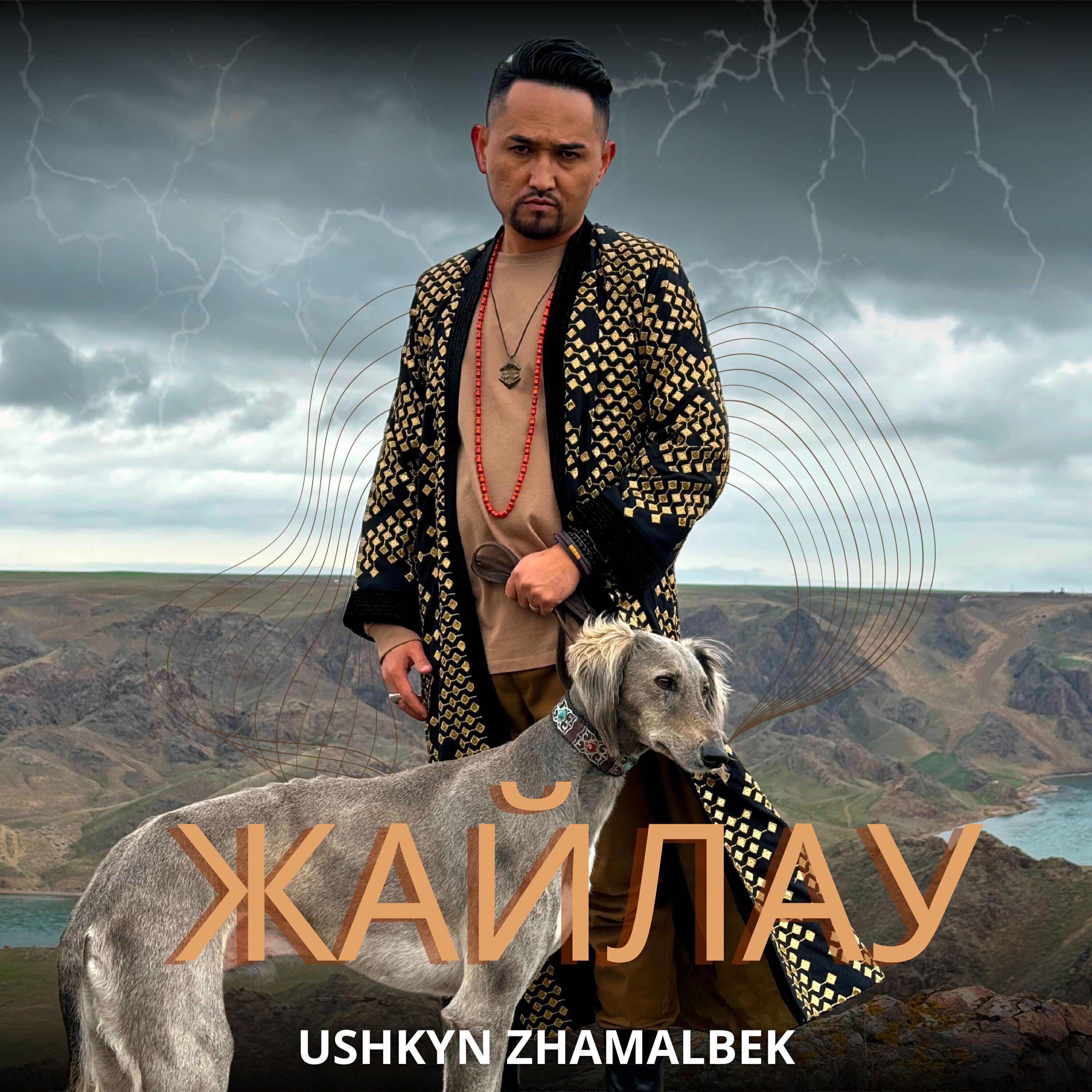 Ushkyn Zhamalbek